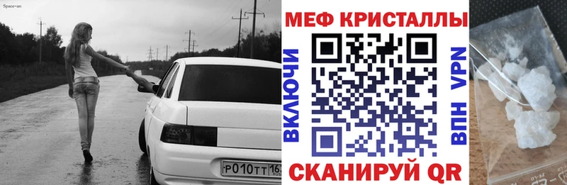 Купить Codein  Амфетамин  Конопля  МЕФ  Cocaine  Рыльск