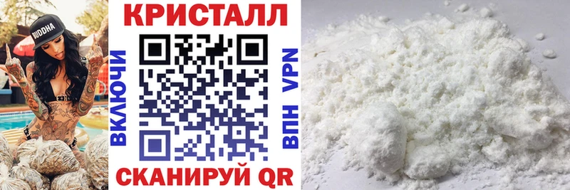 Купить закладки  Рыльск  Amphetamine 97% 
