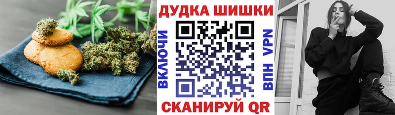 Cannafood конопля  Купить где  Рыльск 