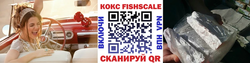 Cocaine VHQ Купить Рыльск