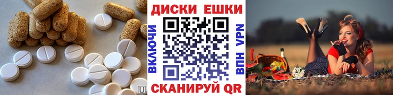 Экстази 250 мг  Купить  Рыльск 