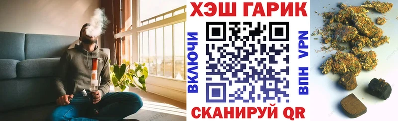 Купить закладки  Рыльск  Гашиш гарик 