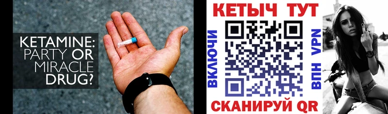Купить  Рыльск  КЕТАМИН ketamine 