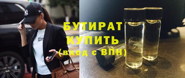 гидра Мегион