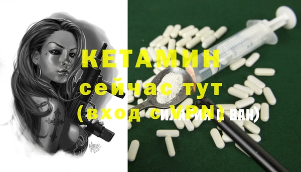 мефедрон Медвежьегорск