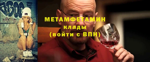 экстази Медногорск