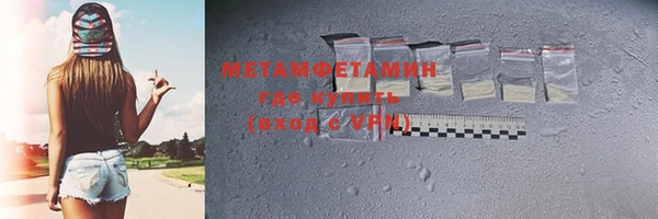 мефедрон Медвежьегорск