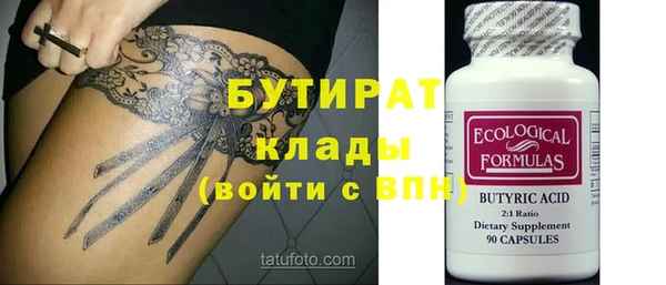 гидра Мегион