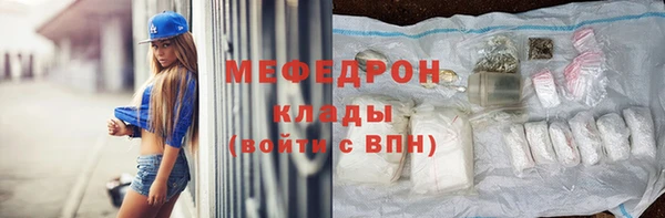 экстази Медногорск