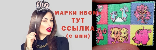 мефедрон Медвежьегорск