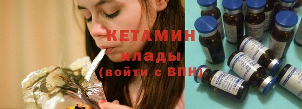 экстази Медногорск