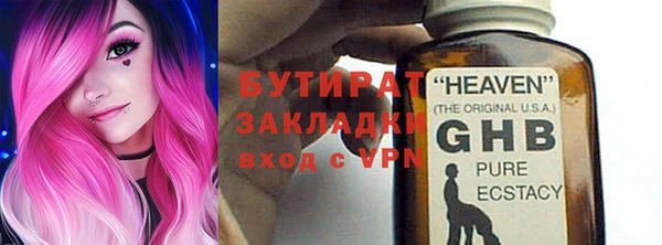 экстази Медногорск