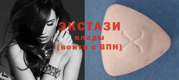 гидра Мегион