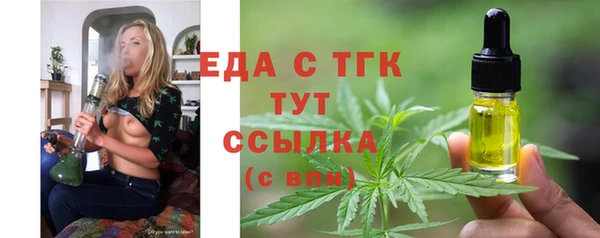 герыч Майский