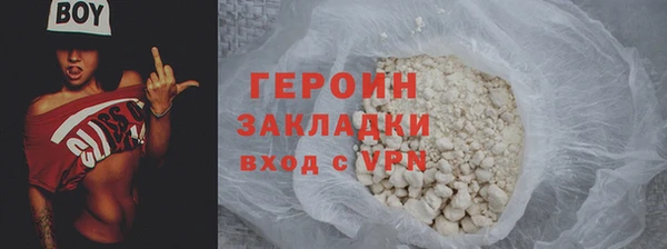 мефедрон Медвежьегорск