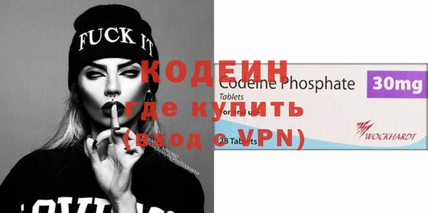 гидра Мегион