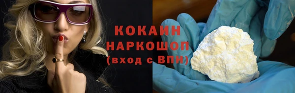 мефедрон Медвежьегорск