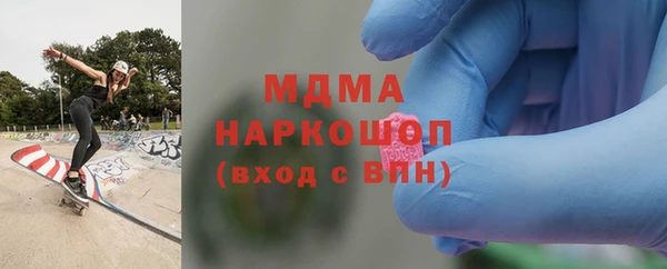 экстази Медногорск