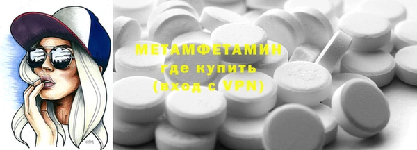 альфа пвп Магадан