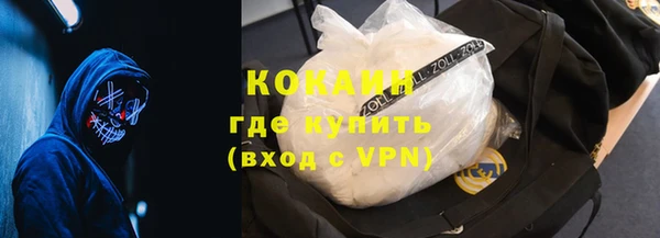 мефедрон Медвежьегорск