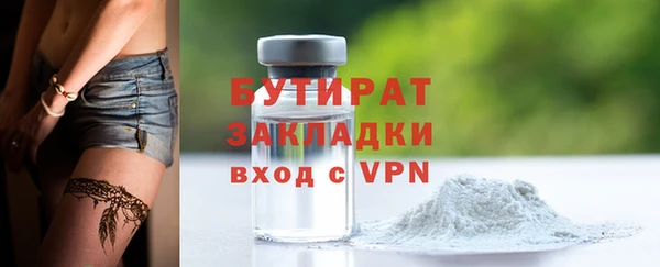 мефедрон Медвежьегорск
