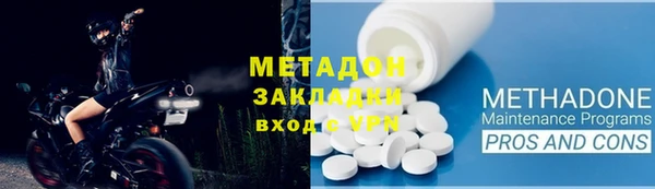 мефедрон Медвежьегорск