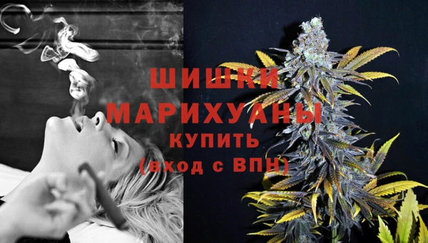 мефедрон Медвежьегорск