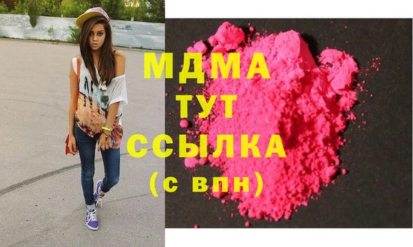 мефедрон Медвежьегорск