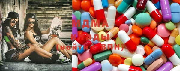 экстази Медногорск