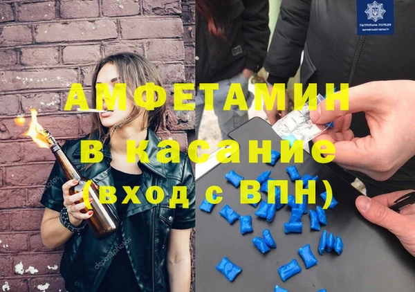 экстази Медногорск