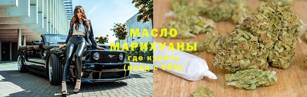 гидра Мегион