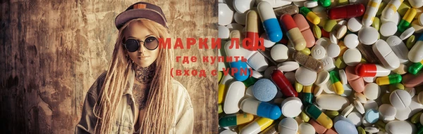 экстази Медногорск