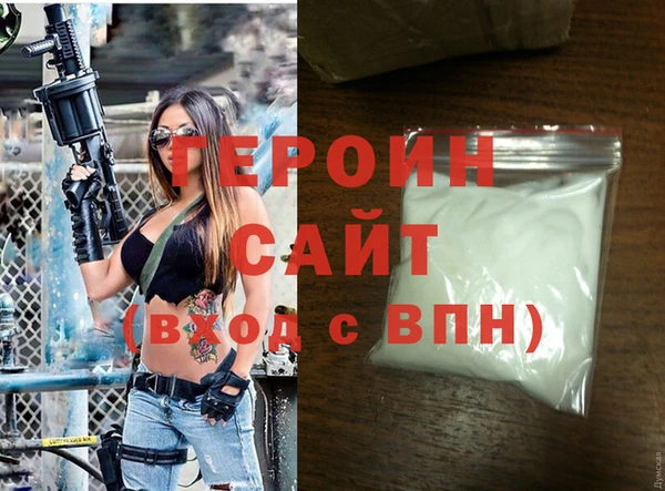 гидра Мегион