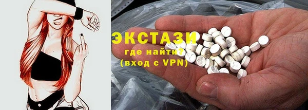 мефедрон Медвежьегорск
