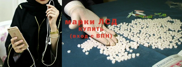 экстази Медногорск
