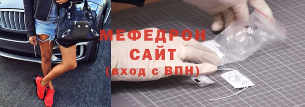 гидра Мегион