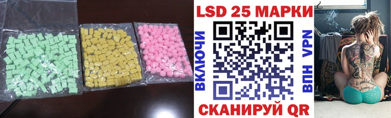 Купить закладки  Рыльск  Лсд 25 экстази кислота 