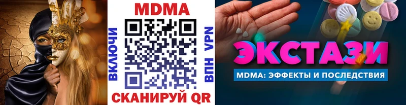 MDMA crystal Рыльск