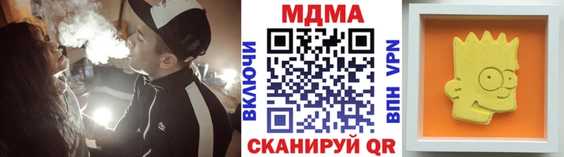 MDMA молли  Купить где  Рыльск 