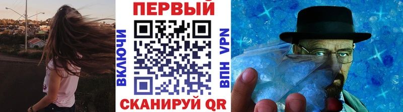 Купить где  Рыльск  Первитин кристалл 