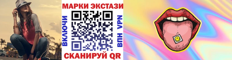 Наркотические марки 1500мкг  Купить где  Рыльск 