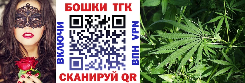 Купить где  Рыльск  Каннабис OG Kush 